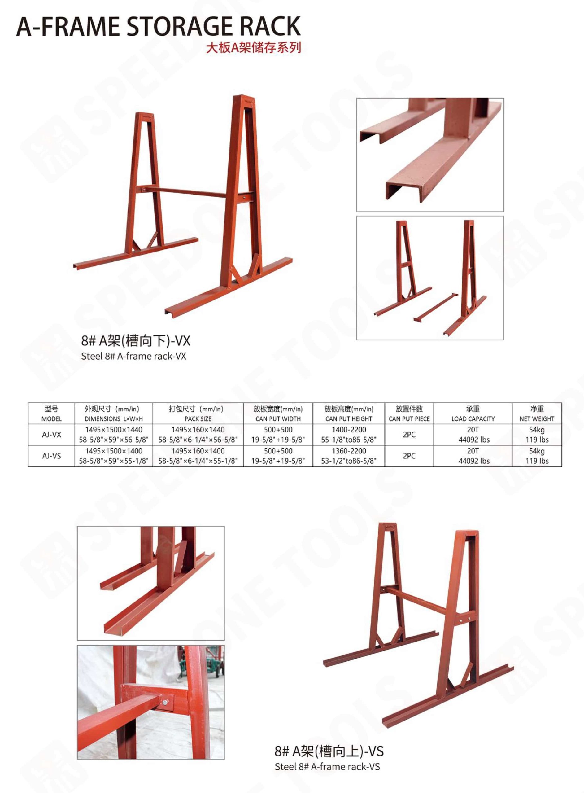 A-Frame Storage Rack