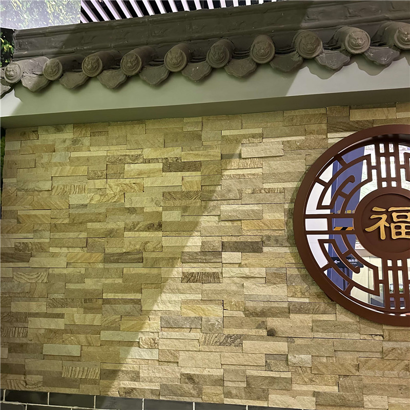 Yellow Wood Grain Stacked Stone