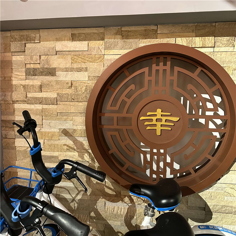 Yellow Wood Grain Stacked Stone