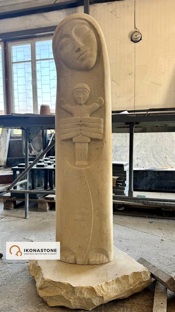 Stone Sculpture: Mother of God with Child